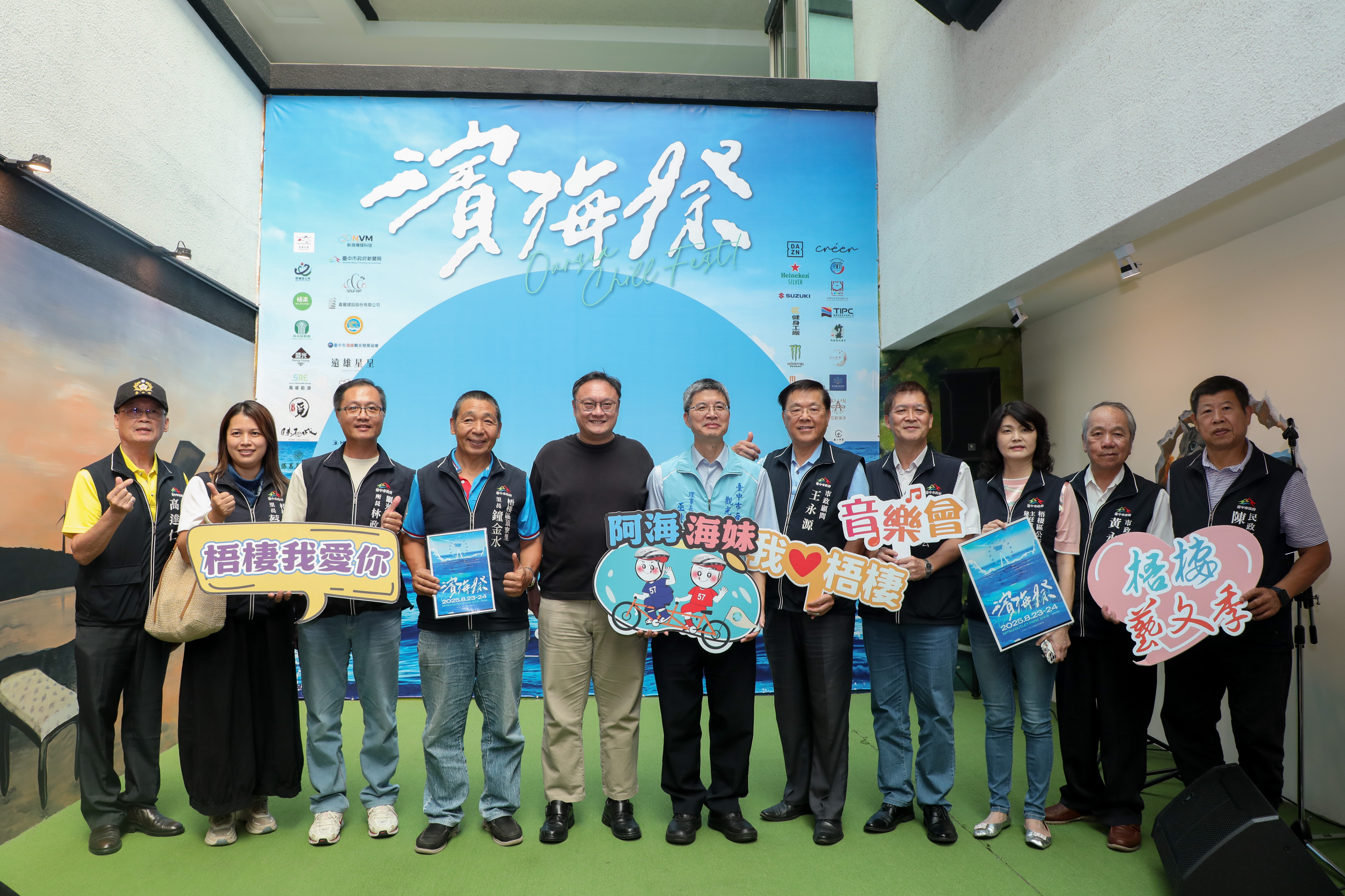 「2025濱海搖滾音樂祭」強勢回歸 創新型態「消費換票」點亮經濟夯