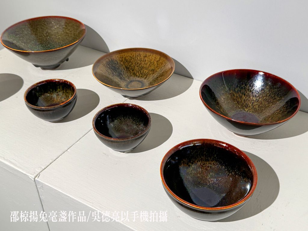 邵椋揚天目個展與宋代點茶文化體驗於台北「理善藝聚」盛大登場 | 索引新聞 INDEX News