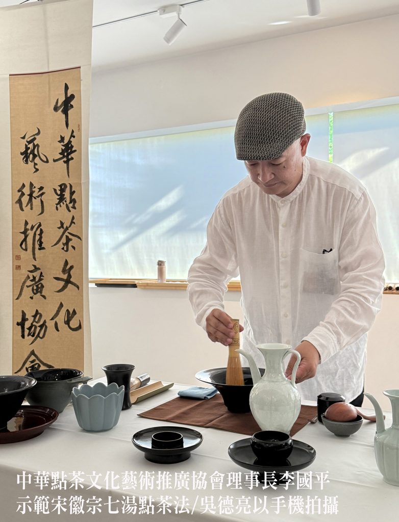 邵椋揚天目個展與宋代點茶文化體驗於台北「理善藝聚」盛大登場 | 索引新聞 INDEX News