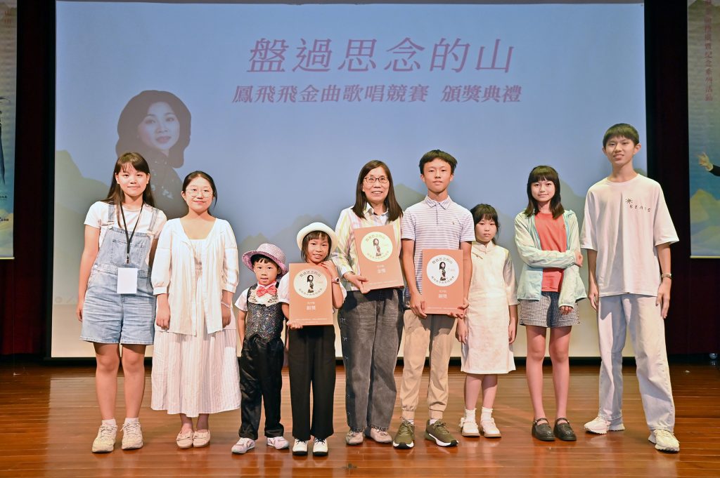 鳳飛飛金曲競賽登場 跨世代同台傳唱經典圓滿落幕 6 兒少組參賽者與鳳飛飛慈善基金會周詠淳執行長合影