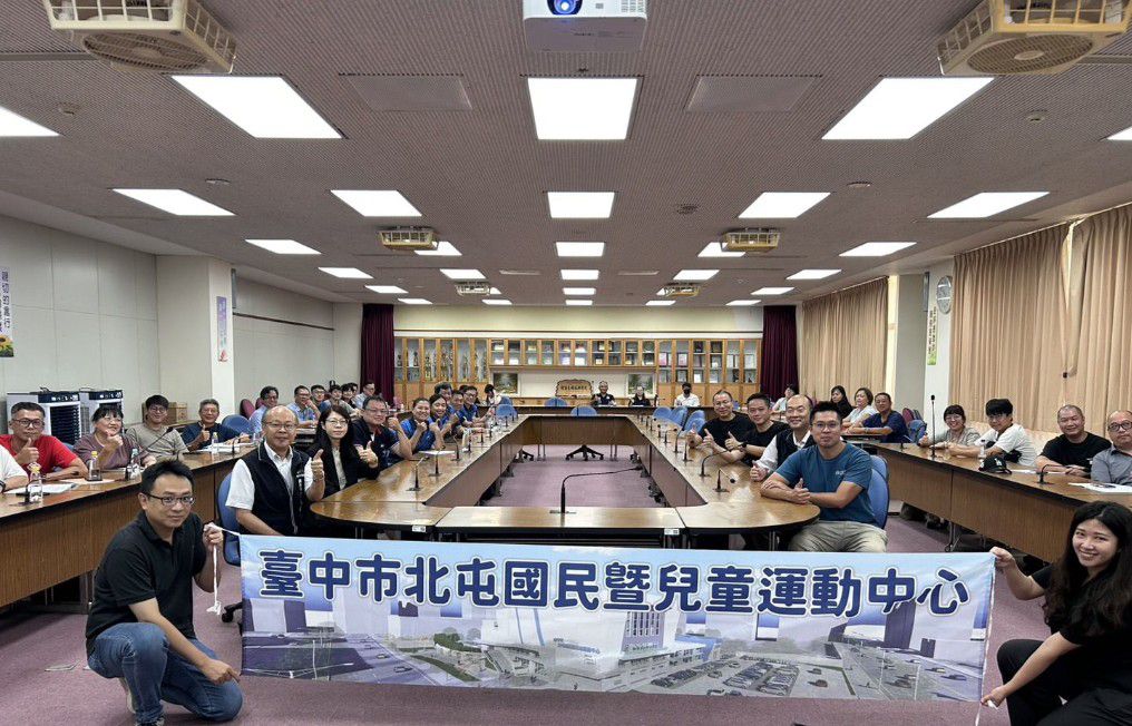 台中市北屯國民暨兒童運動中心即將登場，打造中部最大國際級冰上運動場，結合休閒與專業訓練，吸引多家運動產業搶進招商，開創台灣冰雪運動新紀元。