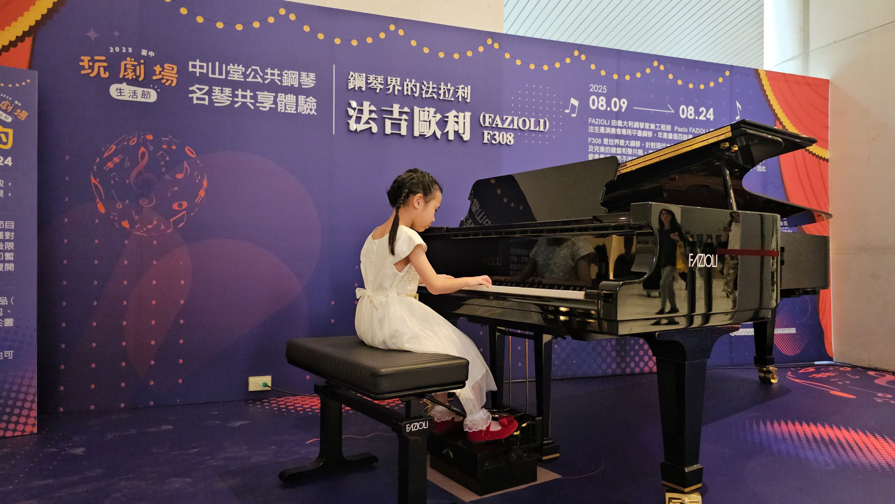 巔峰琴音，指尖共享！ 世界雙名琴邀共譜樂章 | 索引新聞 INDEX News
