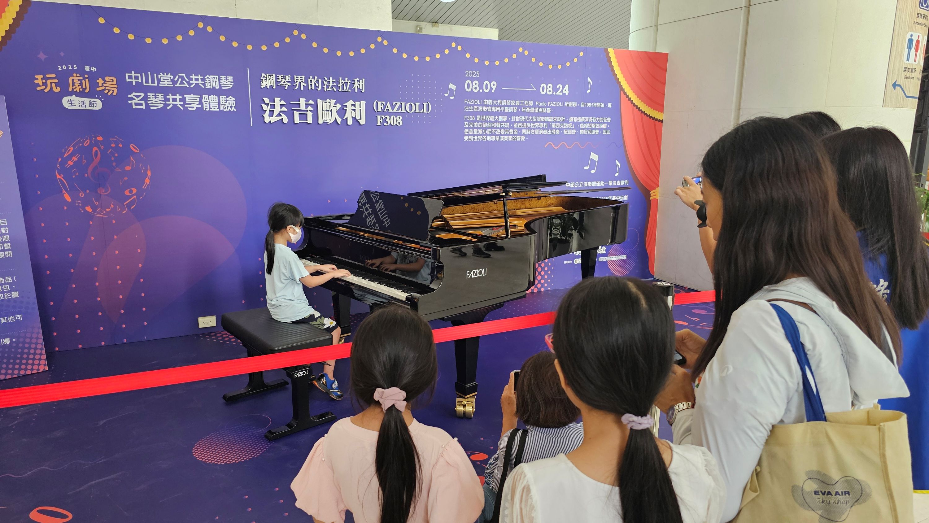 巔峰琴音，指尖共享！ 世界雙名琴邀共譜樂章 | 索引新聞 INDEX News