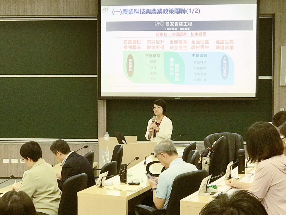 農業部啟動AMMOT+進階課程　攜手政大與中衛發展中心推動農業人才數位升級與永續轉型