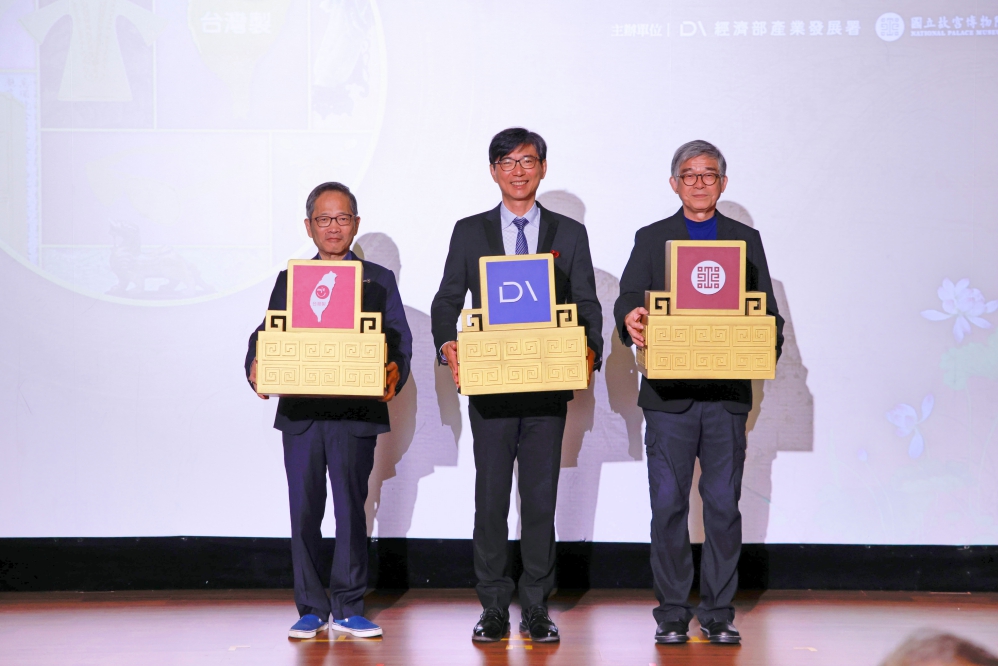 感受臺灣製造與故宮文物的跨界新魅力　產發署攜手故宮及22家廠商展出154項故宮聯名創意產品 | 索引新聞 INDEX News