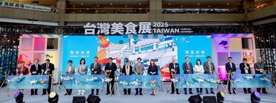 2025台灣美食展於台北世貿一館盛大開幕，主打「海鮮-鮮味款待」，匯聚米其林必比登名店、星級飯店與多元族群料理，邀國內外旅人品味台灣新鮮食材與美食文化，體驗獨有台灣味。