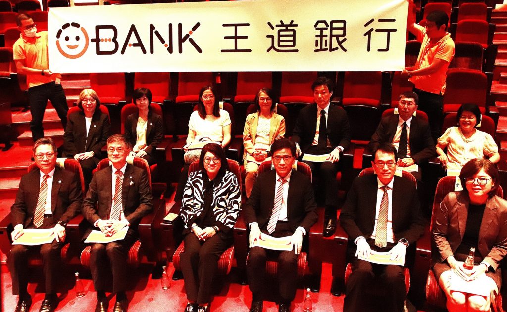 王道銀行獲金管會選為「金融友善服務標竿示範銀行」 王道銀行獲金管會選為「金融友善服務標竿示範銀行」