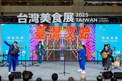 2025台灣美食展於台北世貿一館盛大開幕，主打「海鮮-鮮味款待」，匯聚米其林必比登名店、星級飯店與多元族群料理，邀國內外旅人品味台灣新鮮食材與美食文化，體驗獨有台灣味。