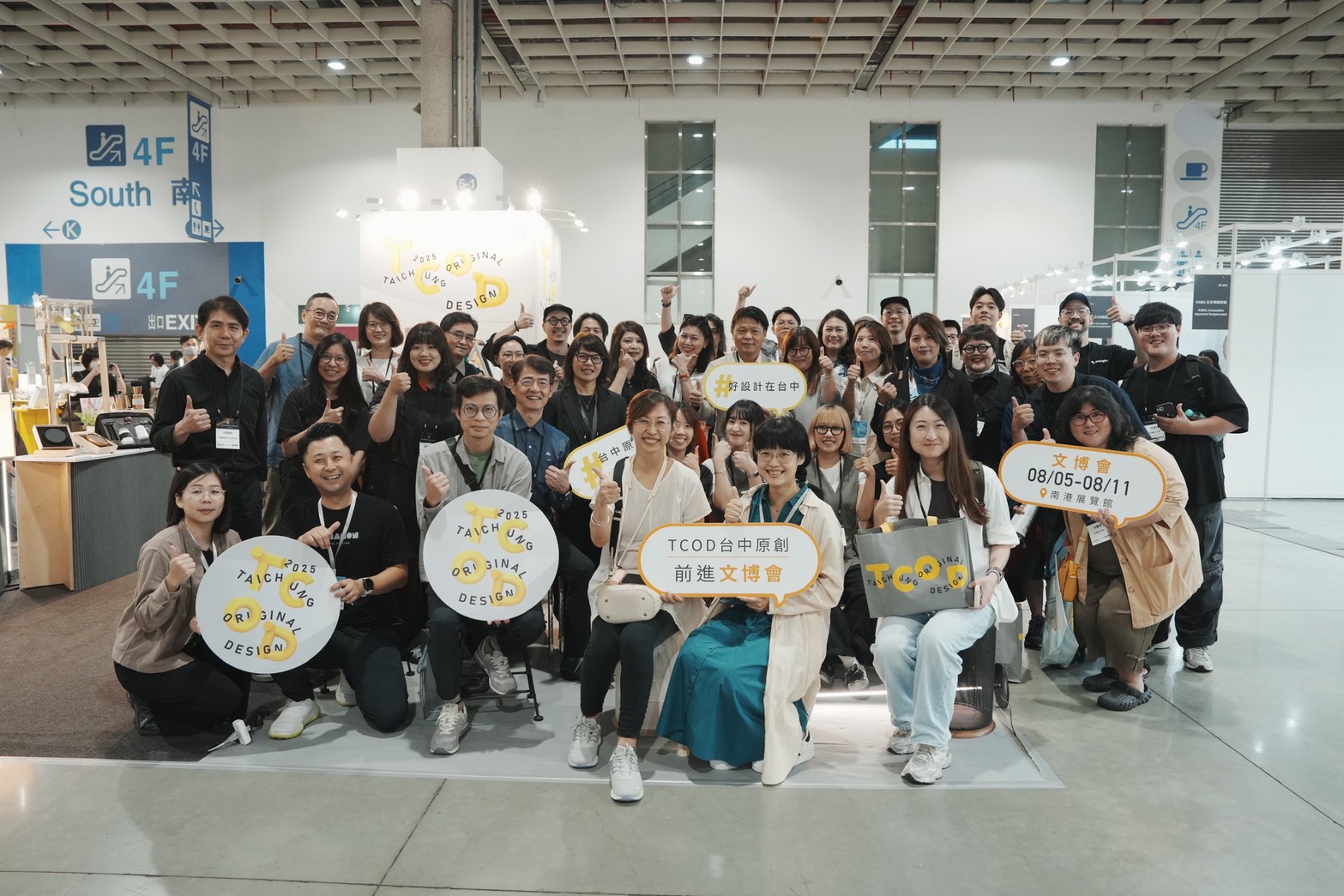 TCOD台中原創首次以專區形式參展2025台灣文博會，匯聚超過40組在地品牌，展現台中設計、工藝與文化新能量。亮點商品融合永續理念，邀您共賞台中文創實力，體驗城市創意新風貌！