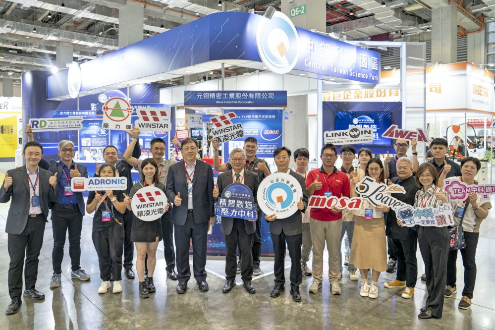 2025自動化大展　中科管理局聯手8家廠商共築智造聚落示範場域展現技術實力與創新成果 | 索引新聞 INDEX News