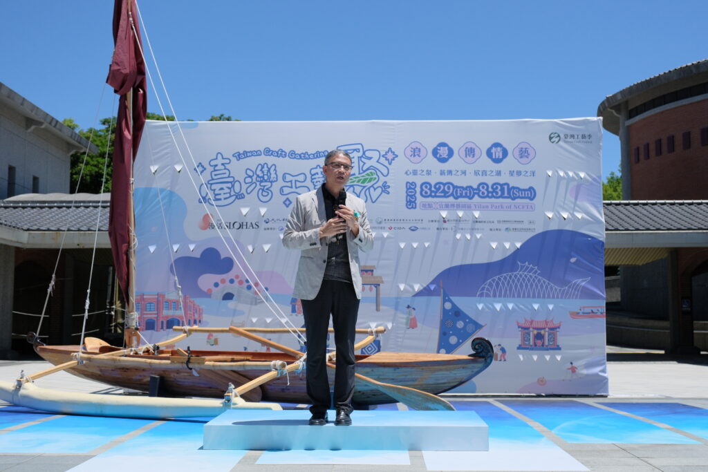 文化交心・工藝傳情《臺灣工藝聚-浪漫傳情藝》 七夕宜蘭傳藝園區盛大登場 4 %E5%B7%A5%E8%97%9D%E4%B8%AD%E5%BF%83%E4%B8%BB%E4%BB%BB%E9%99%B3%E6%AE%BF%E7%A6%AE%E8%87%B4%E8%A9%9E%EF%BC%8C%E5%BC%B7%E8%AA%BF%E6%B4%BB%E5%8B%95%E4%BB%A5%E3%80%8C%E5%BF%83%E6%84%9F%E5%8F%97%E3%80%81%E6%96%B0%E5%89%B5%E4%BD%9C%E3%80%8D%E7%82%BA%E6%A0%B8%E5%BF%83%E7%B2%BE%E7%A5%9E%EF%BC%8C%E6%89%93%E9%80%A0%E7%94%9F%E6%B4%BB%E7%BE%8E%E5%AD%B8%E6%96%B0 0