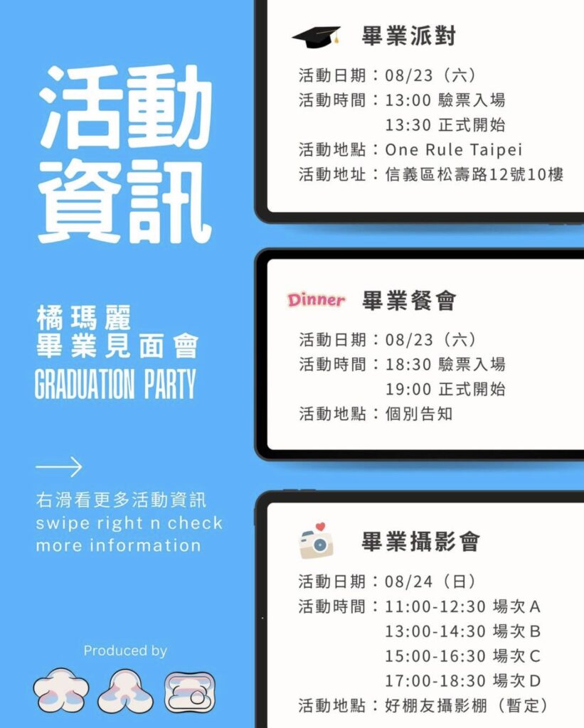 傳奇AV女優橘瑪麗引退倒數 8月來台「畢業派對」三部曲G罩杯俄混血女神中文流利 8 晚上7.04 2025 8 12的影像 3