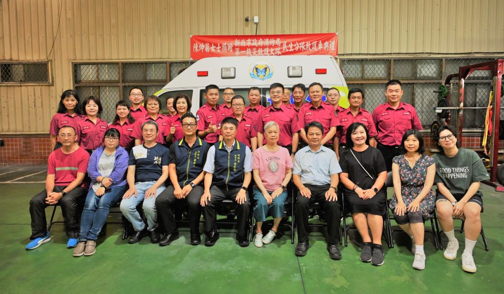 用愛捐救護車 8旬嬤圓一生感恩十年願望 2 《圖說》捐贈儀式合影,前排左四第一大隊長羅凱文。〈第一大隊提供〉