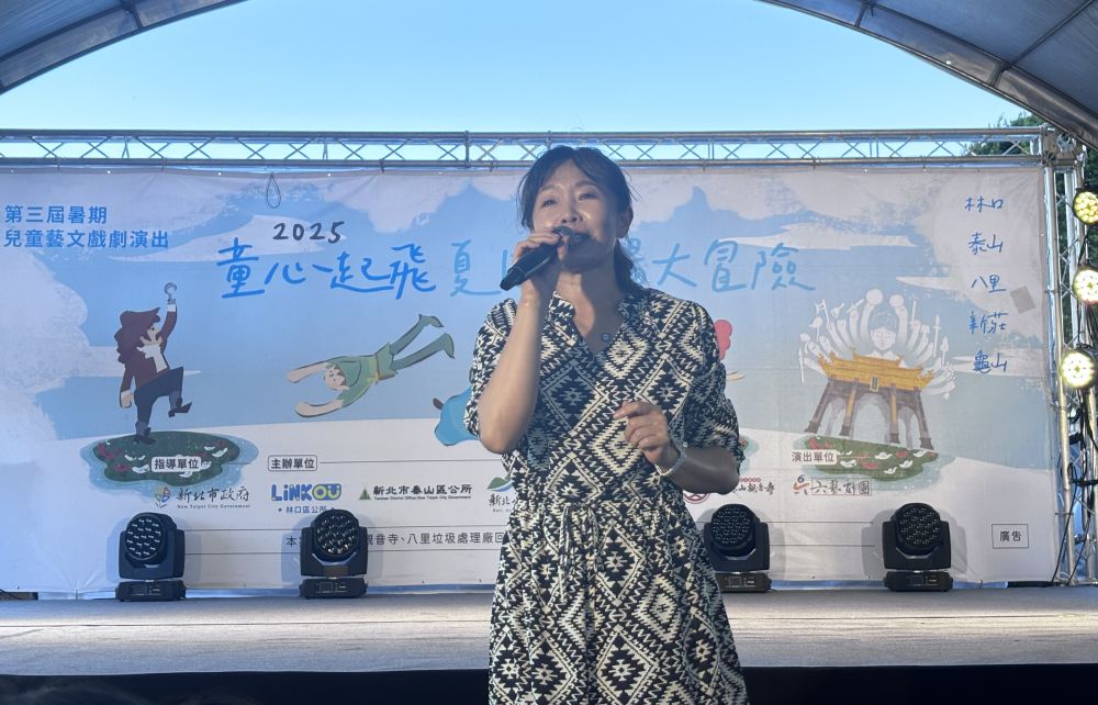 《圖說》林口區長鄭淑敏感謝大家在今年暑假一路支持我們戲劇展演，我們明年見。〈林口區公所提供〉