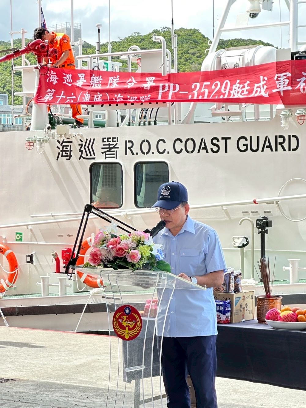 《圖說》姜隊長宣布PP-3529艇加入東北角海域防線，將大幅提升澳底海巡隊在東北角海域的救生救難與查緝能量。〈澳底海巡隊提供〉
