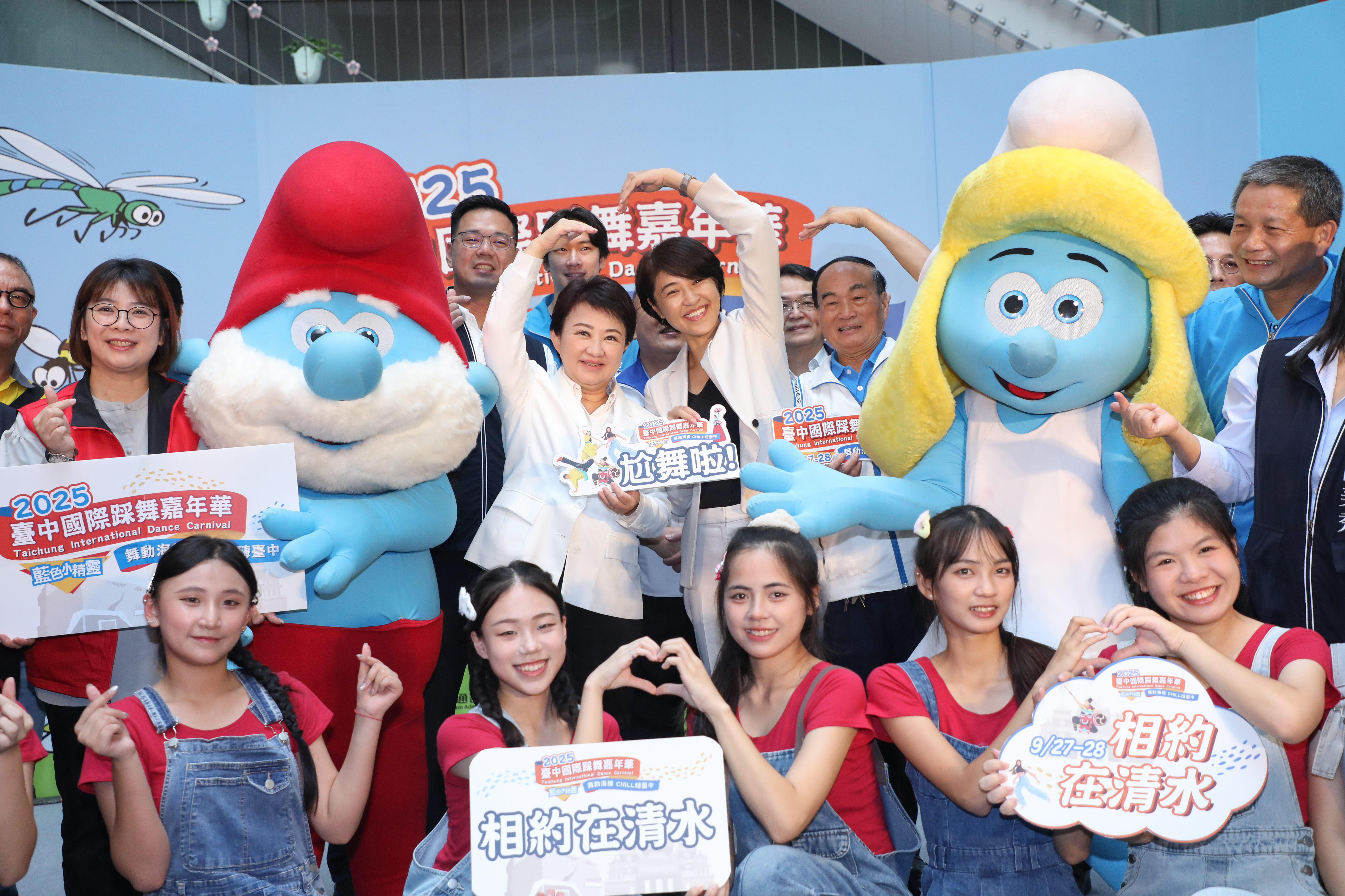 2025台中國際踩舞嘉年華將於清水區盛大舉辦，三大特色亮點包括首次移師海線、與藍色小精靈跨界聯名及典藏特展，集結國內外舞團與全民競賽，打造國際級舞蹈盛會，歡迎踴躍參與！
