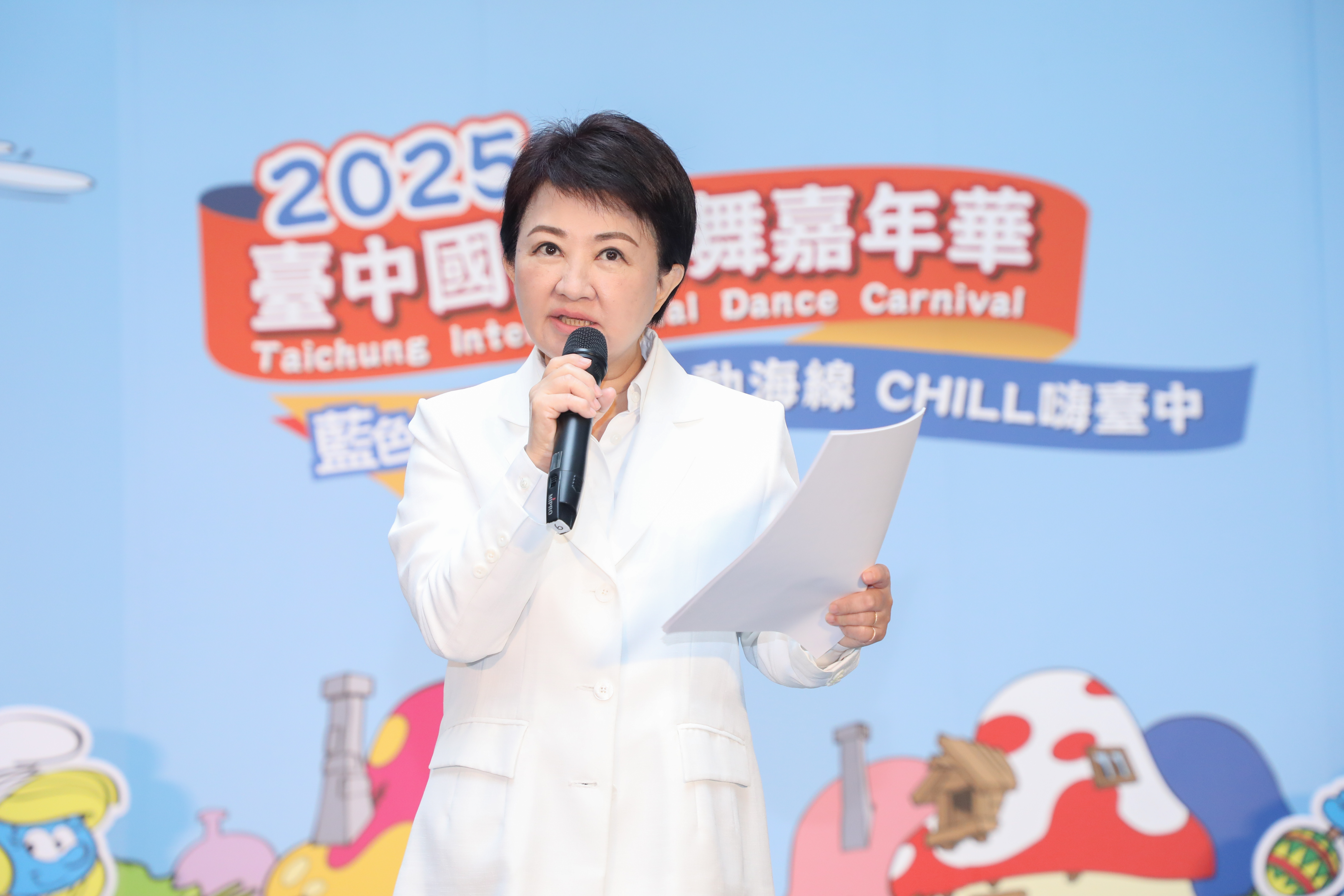 2025台中國際踩舞嘉年華將於清水區盛大舉辦，三大特色亮點包括首次移師海線、與藍色小精靈跨界聯名及典藏特展，集結國內外舞團與全民競賽，打造國際級舞蹈盛會，歡迎踴躍參與！
