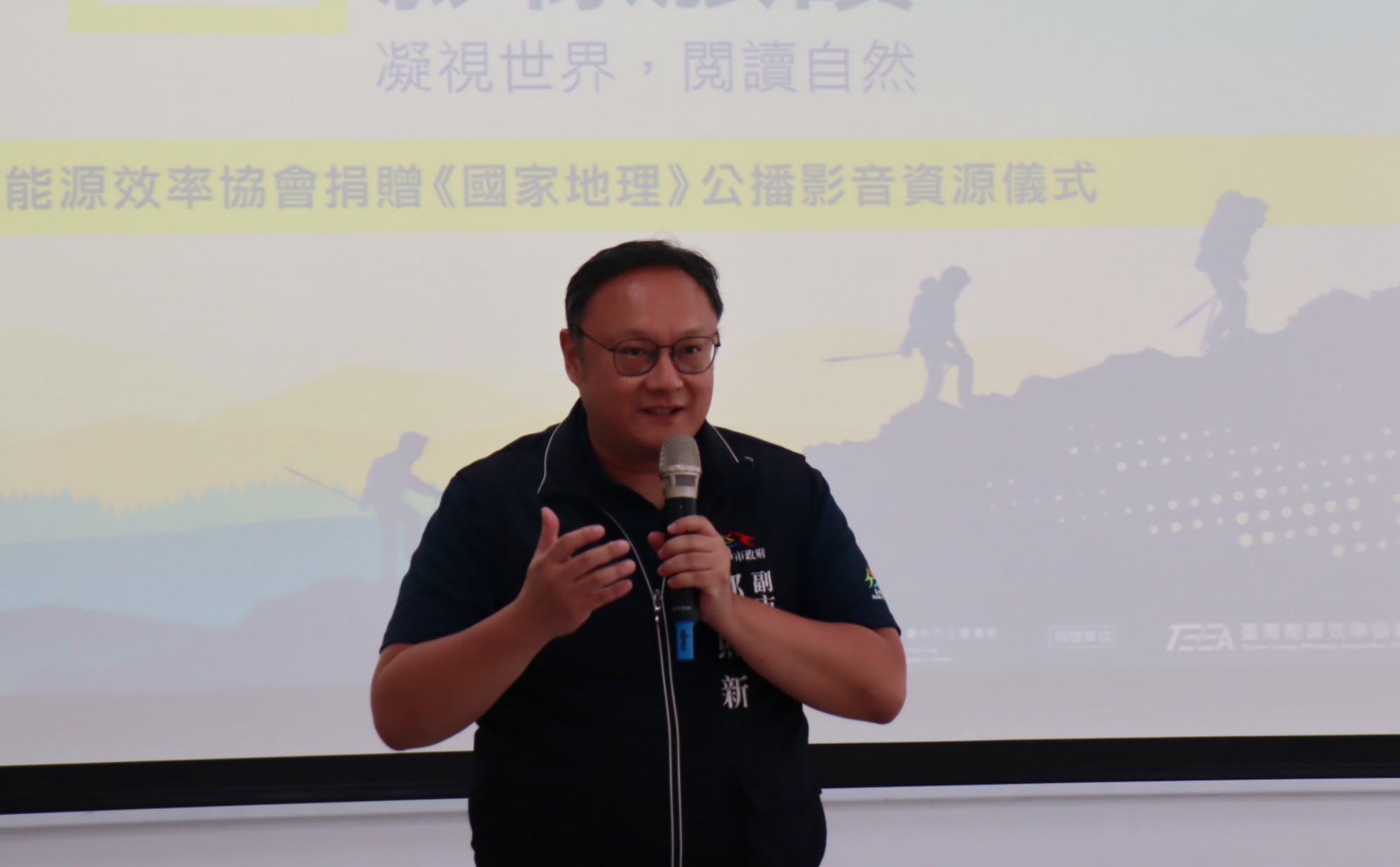 帶領市民探索世界影像開啟永續閱讀 台中市圖引進《國家地理》影音平台 | 索引新聞 INDEX News