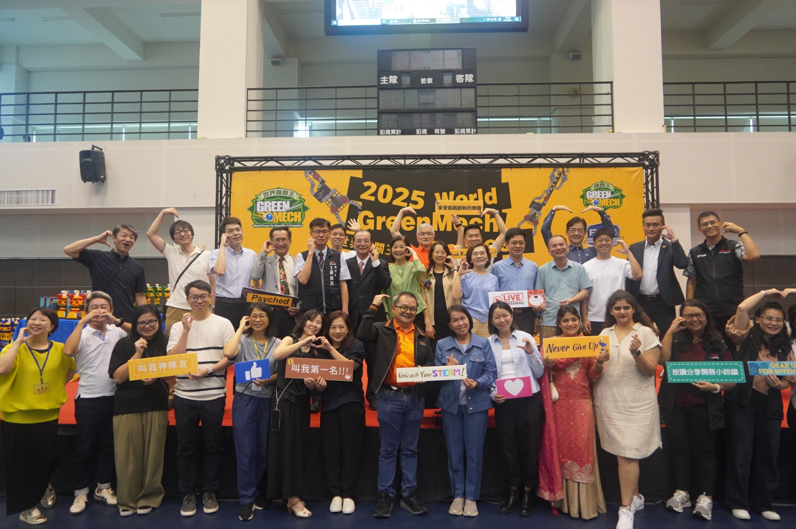 臺中世界機關王大賽吸睛 積木啟發科技智慧潛能夯