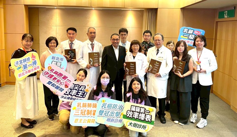 《圖說》侯友宜市長表揚防癌英雄，肯定新北醫護團隊守護市民健康，後排左二衛生局長陳潤秋。〈衛生局提供〉