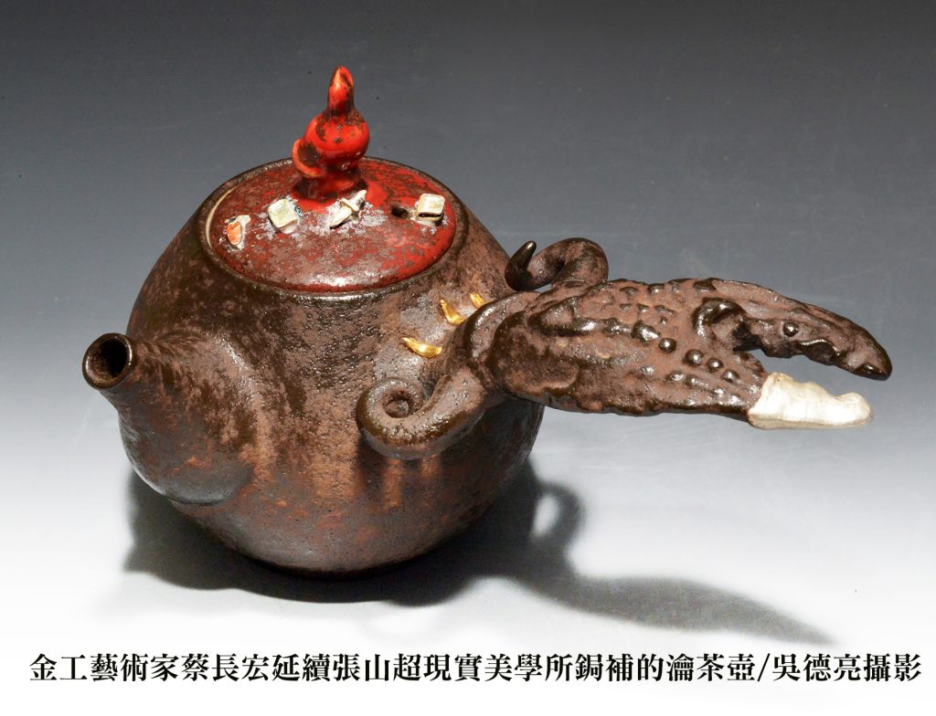 破損茶器不再只是遺憾！鋦補與金繕技藝結合傳統與現代工藝，讓陶瓷重獲新生，成為獨一無二的藝術品。從中國名家到台灣藝術師傅，見證破碎之美的神奇蛻變。