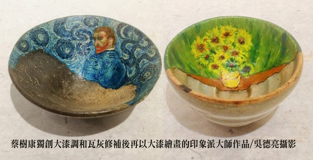 破損茶器不再只是遺憾！鋦補與金繕技藝結合傳統與現代工藝，讓陶瓷重獲新生，成為獨一無二的藝術品。從中國名家到台灣藝術師傅，見證破碎之美的神奇蛻變。