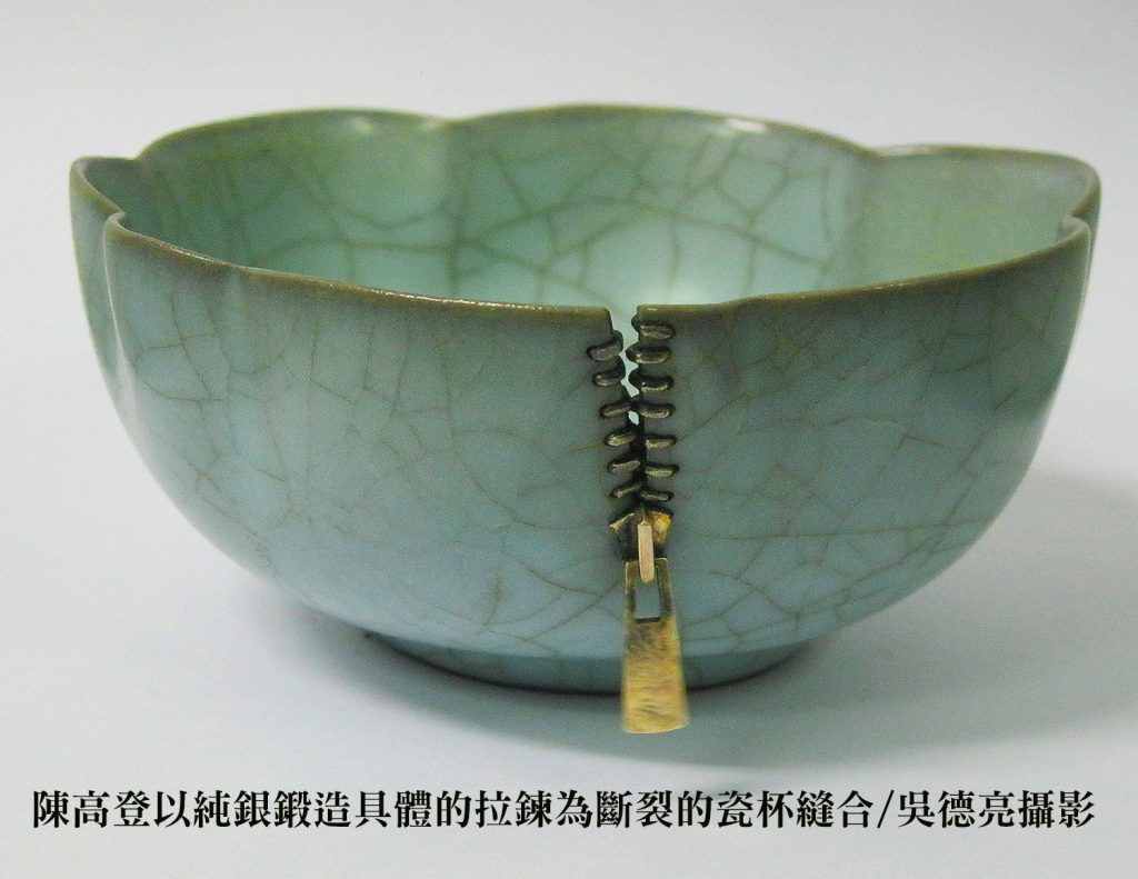 破損茶器不再只是遺憾！鋦補與金繕技藝結合傳統與現代工藝，讓陶瓷重獲新生，成為獨一無二的藝術品。從中國名家到台灣藝術師傅，見證破碎之美的神奇蛻變。