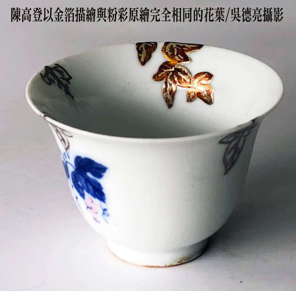 破損茶器不再只是遺憾！鋦補與金繕技藝結合傳統與現代工藝，讓陶瓷重獲新生，成為獨一無二的藝術品。從中國名家到台灣藝術師傅，見證破碎之美的神奇蛻變。