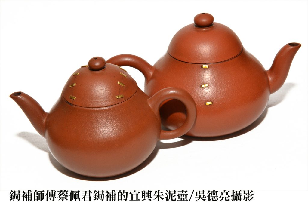 破損茶器不再只是遺憾！鋦補與金繕技藝結合傳統與現代工藝，讓陶瓷重獲新生，成為獨一無二的藝術品。從中國名家到台灣藝術師傅，見證破碎之美的神奇蛻變。