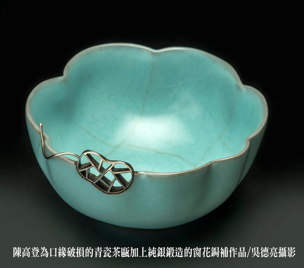 破損茶器不再只是遺憾！鋦補與金繕技藝結合傳統與現代工藝，讓陶瓷重獲新生，成為獨一無二的藝術品。從中國名家到台灣藝術師傅，見證破碎之美的神奇蛻變。