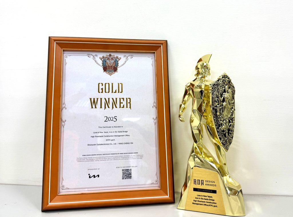 榮耀加持 2000萬人次朝聖新北大都會公園 辰光橋光雕勇奪國際金獎