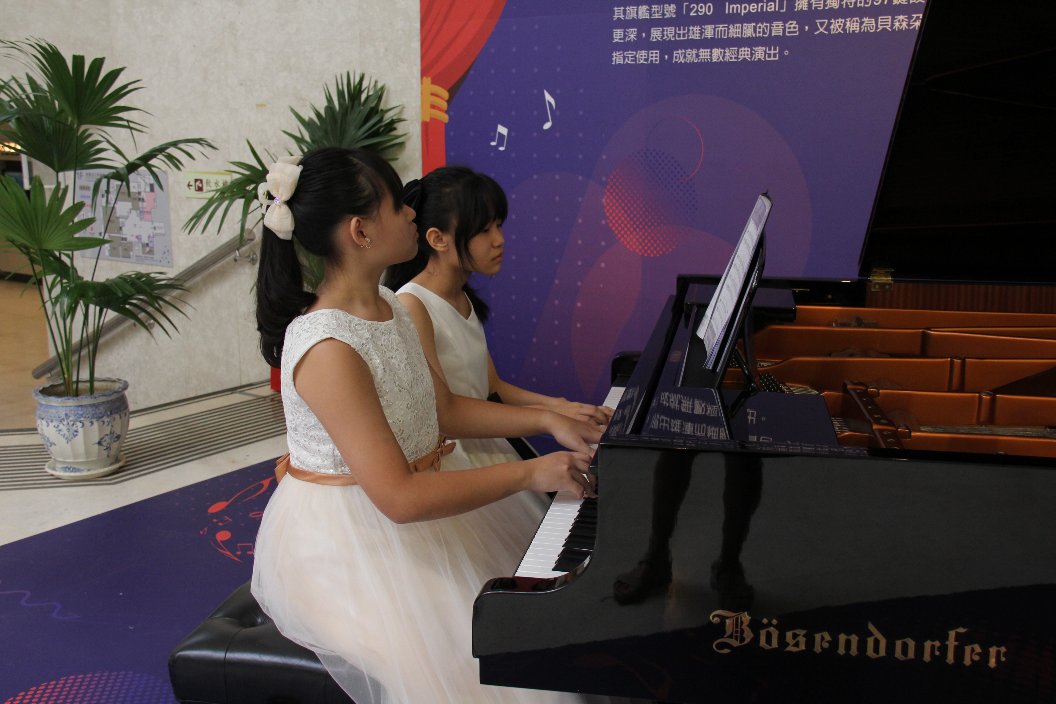 巔峰琴音，指尖共享！ 世界雙名琴邀共譜樂章 | 索引新聞 INDEX News