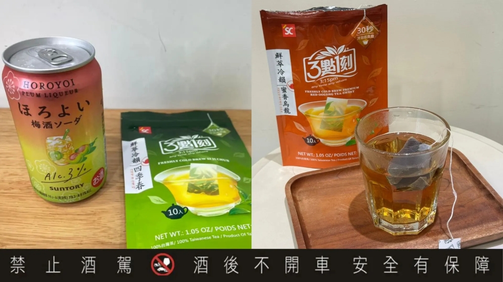 ▲「三點一刻」，成為韓國旅客必買的台灣代表。（圖／業者提供）