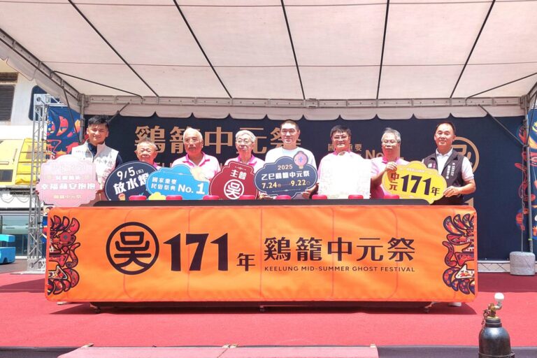 盛夏限定！「Summer隆平安」快閃站  9/5-9/6基隆國門廣場登場