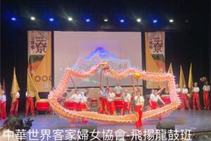 臺北客家教育中心成果發表「來藝客I Hakka」將登場