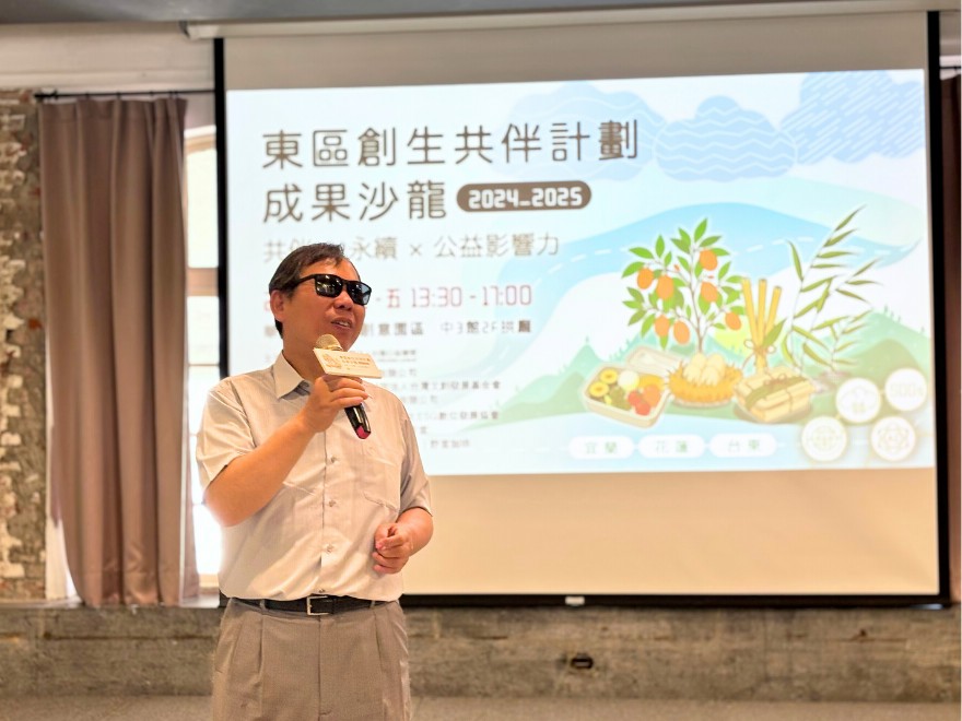▲台灣公益聯盟創辦人鄭龍水博士開場致詞。