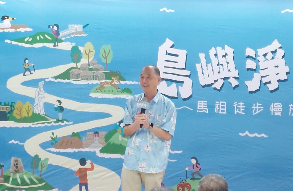 ▲交通部觀光署方正光主任秘書致詞。(圖/馬管處提供)