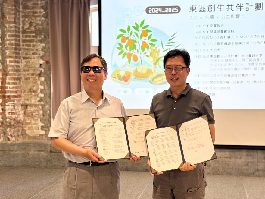 ▲台灣公益聯盟與國立雲林科技大學綠色碳公益永續發展計畫辦公室簽署合作意向書，打造公益與永續結合的示範案例。