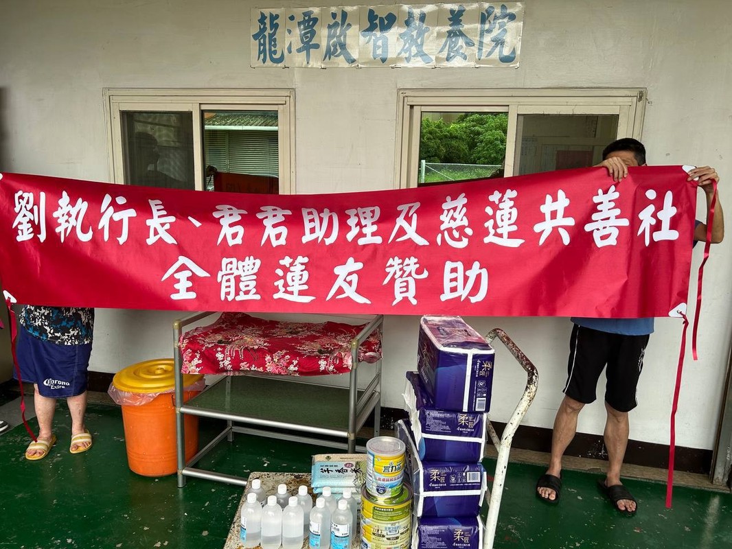 從自助到助人 劉証華領軍「慈蓮共善社」打造永續公益新典範 | 索引新聞 INDEX News