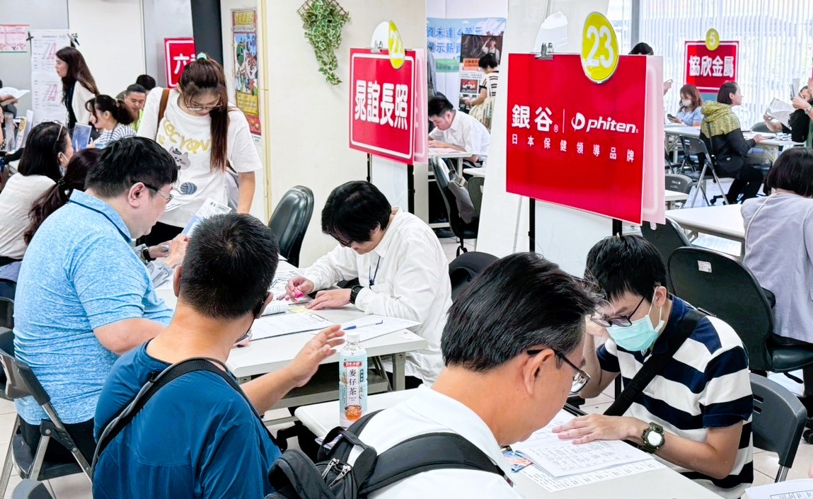 職涯攜手 一鹿相伴！ 桃市府就職處9月份7場徵才活動陸續登場 | 索引新聞 INDEX News