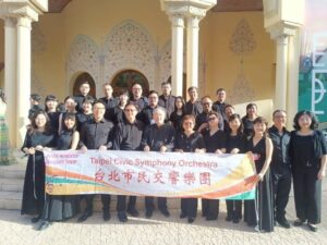 音樂交流無遠弗屆！臺北市民交響樂團化身台灣外交先鋒
