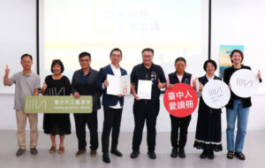 帶領市民探索世界影像開啟永續閱讀 台中市圖引進《國家地理》影音平台