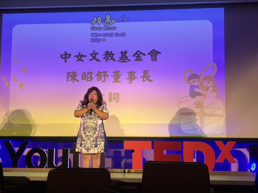 臺中女中、臺中一中第六屆TEDxTCGS Youth策展團隊攜手多方單位，於國立公共資訊圖書館舉辦「相遇Come Across」年會，邀集青年與嘉賓講者分享生命故事，激盪出屬於青年的不凡篇章。