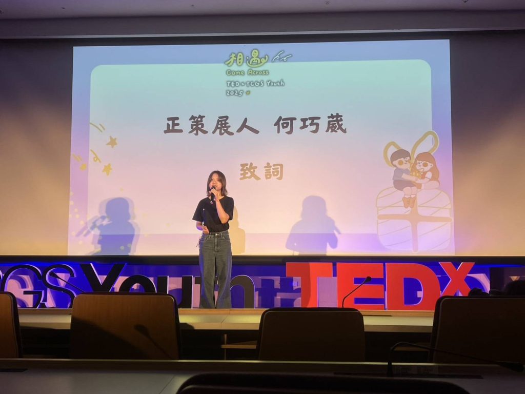 臺中女中、臺中一中第六屆TEDxTCGS Youth策展團隊攜手多方單位，於國立公共資訊圖書館舉辦「相遇Come Across」年會，邀集青年與嘉賓講者分享生命故事，激盪出屬於青年的不凡篇章。