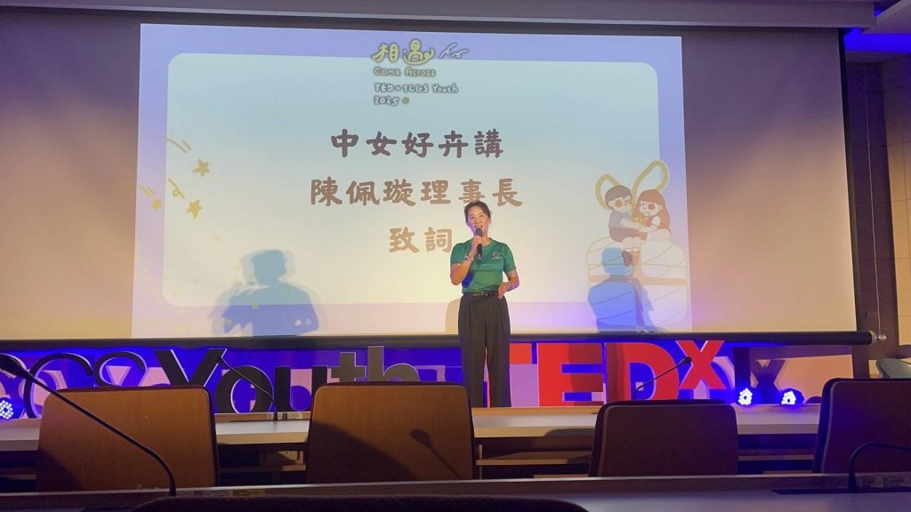 臺中女中、臺中一中第六屆TEDxTCGS Youth策展團隊攜手多方單位，於國立公共資訊圖書館舉辦「相遇Come Across」年會，邀集青年與嘉賓講者分享生命故事，激盪出屬於青年的不凡篇章。