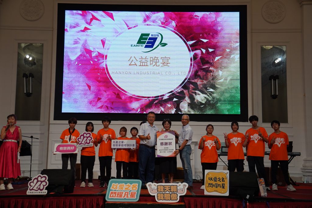 建築減碳再進化-低碳建築邁向實踐新階段 | 索引新聞 INDEX News