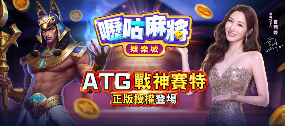戲劇女神曾莞婷得獎了？！代言《嚦咕麻將娛樂城》 透露得獎秘辛 | 索引新聞 INDEX News