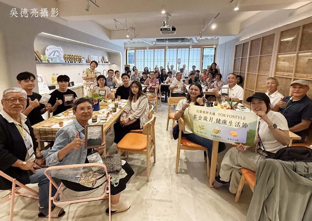 坪林2025 茶金歲月 健康生活節在「良醫藥師本舖」熱鬧登場 | 索引新聞 INDEX News