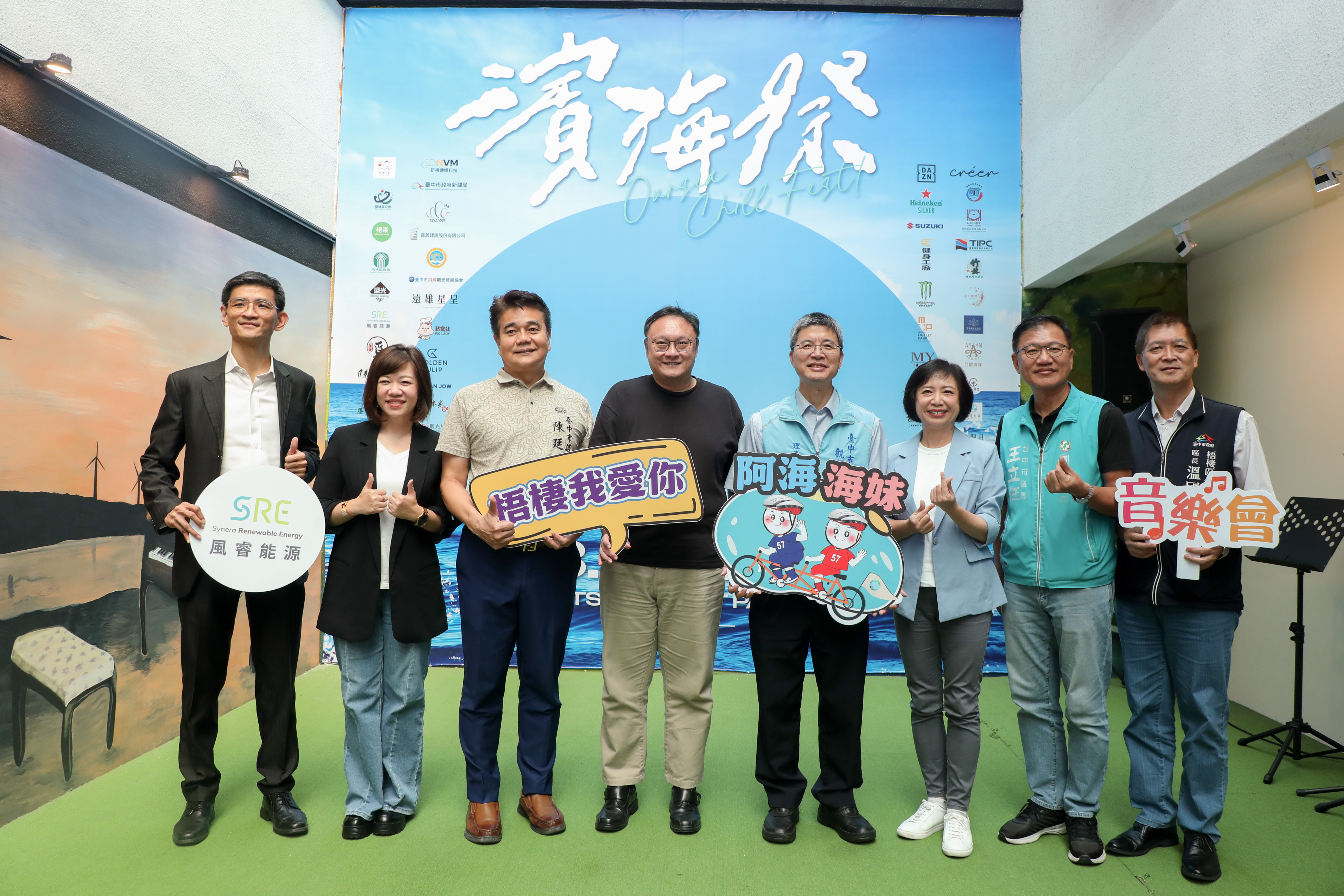 「2025濱海搖滾音樂祭」強勢回歸 創新型態「消費換票」點亮經濟夯