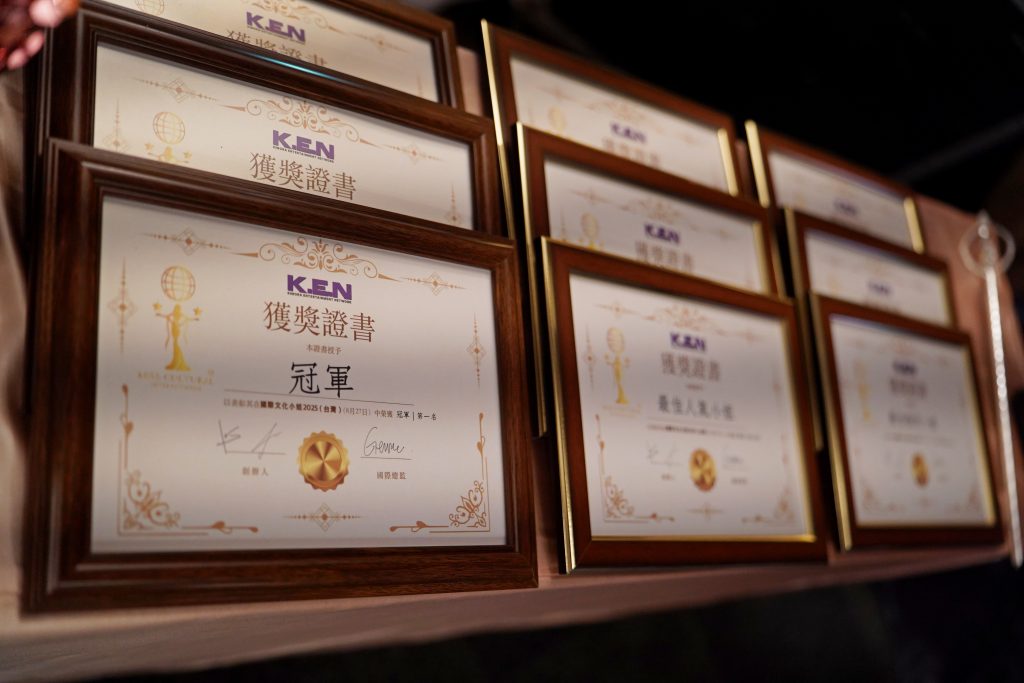 國際文化小姐選拔登場　促文化交流拓展青年舞台